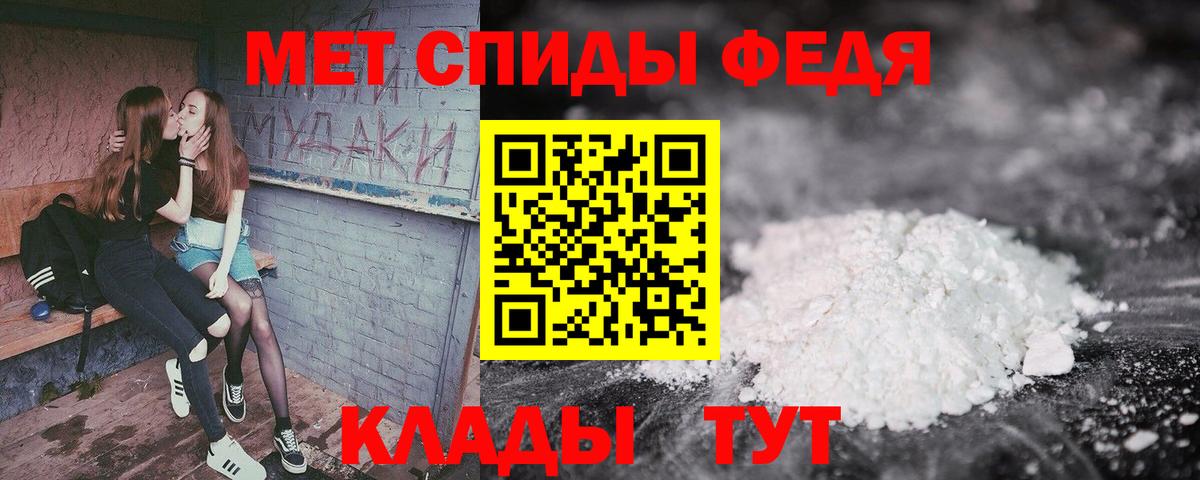 Амфетамин 97%  АМФ  Рузаевка  Вход с VPN 