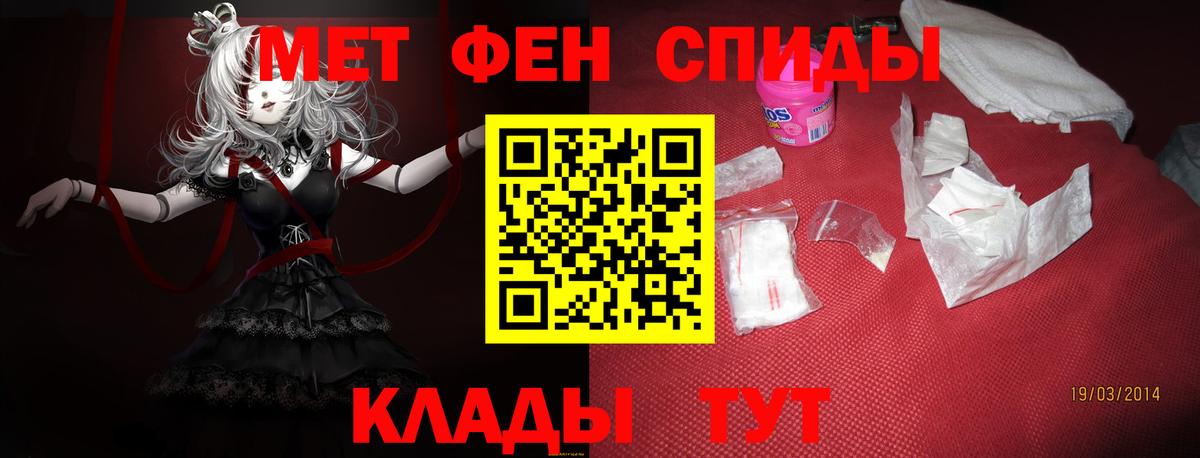 АМФЕТАМИН 98% Рузаевка