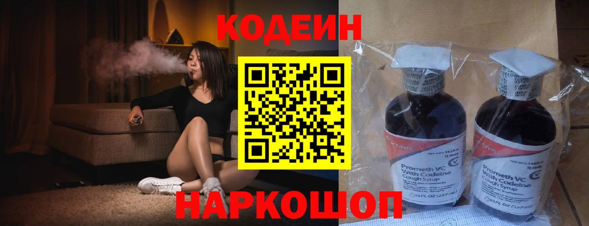 Рузаевка  Вход с VPN  Cocaine  Метамфетамин  Меф МЯУ МЯУ   Альфа ПВП СК кристаллы  ГАШИШ 