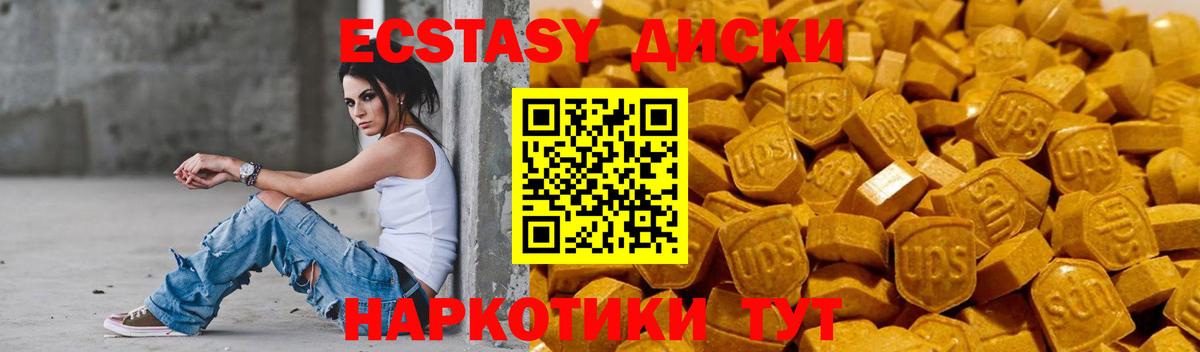 Рузаевка  ЭКСТАЗИ бентли  Вход с VPN  мориарти клад  ЭКСТАЗИ Philipp Plein 