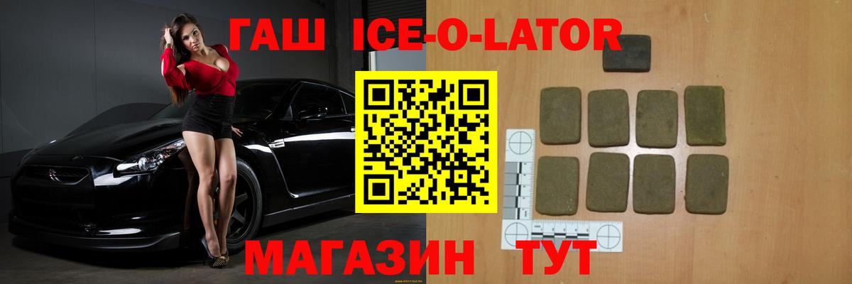 Амфетамин Рузаевка