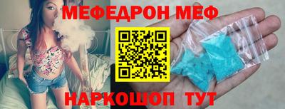 кокаин премиум Пенза