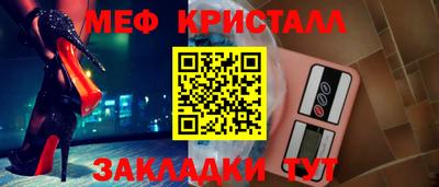 прущий лед Партизанск