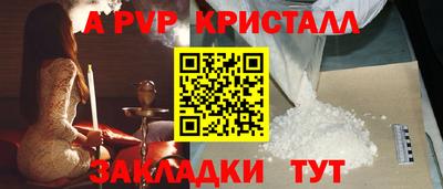 прущий лед Партизанск