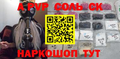 apvp Первоуральск