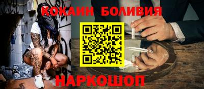 кокаин премиум Пенза