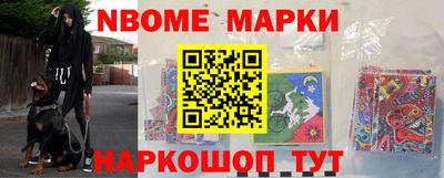 кокаин премиум Пенза