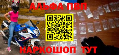 прущий лед Партизанск
