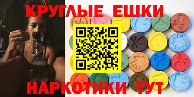 прущий лед Партизанск