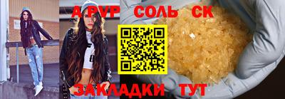 прущий лед Партизанск