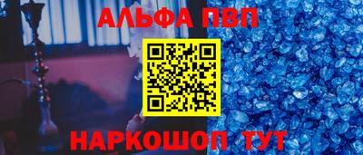 кокаин премиум Пенза