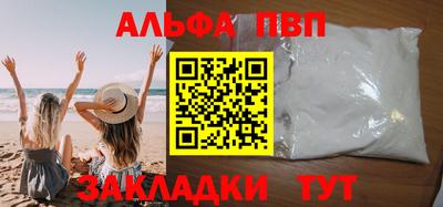 кокаин премиум Пенза