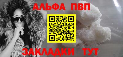 кокаин премиум Пенза