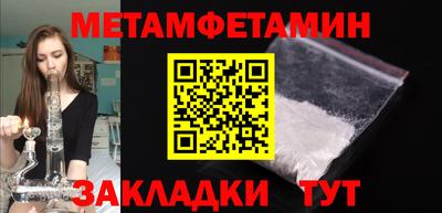 прущий лед Партизанск
