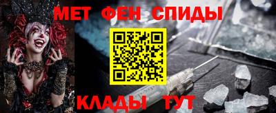 прущий лед Партизанск