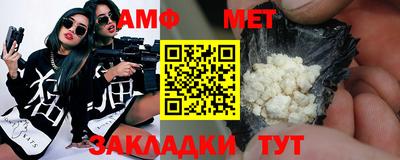 прущий лед Партизанск