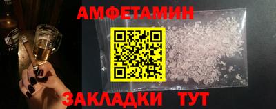 кокаин премиум Пенза
