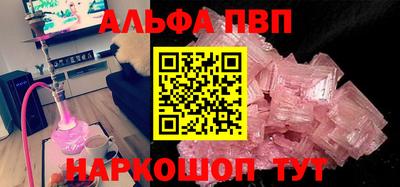 apvp Первоуральск