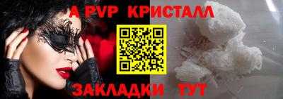 прущий лед Партизанск