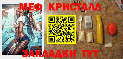 прущий лед Партизанск