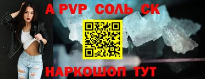 apvp Первоуральск