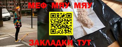 кокаин премиум Пенза