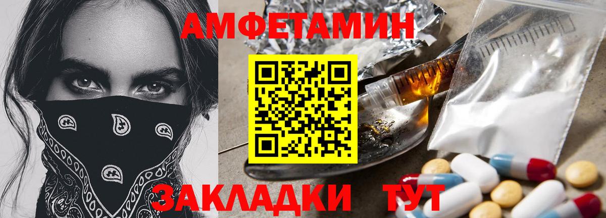 Метамфетамин Methamphetamine Рузаевка