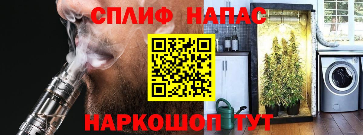 МАРИХУАНА AK-47 Рузаевка