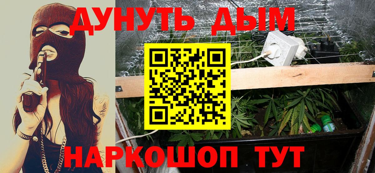 Шишки марихуана марихуана  Вход с VPN  Рузаевка  Шишки марихуана White Widow 